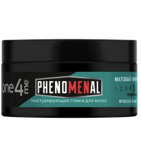 ONE4ME 75мл Текстурирующая глина Phenomenal ПЕРЕЗАПУСК